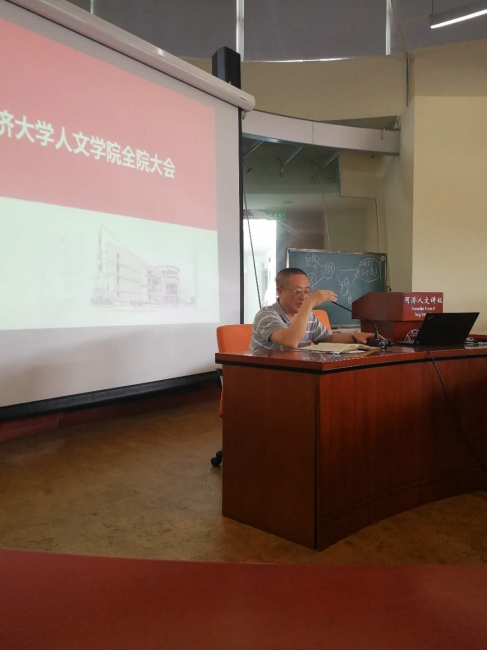 刘日明 刘日明