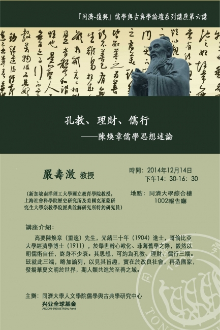 第六讲 第六讲