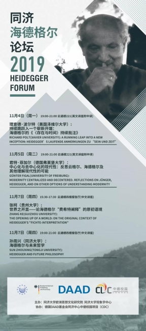 微信图片_20191031163124 微信图片_20191031163124