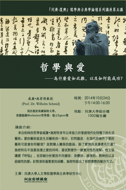 第五讲 第五讲