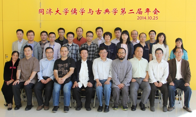 年会 年会